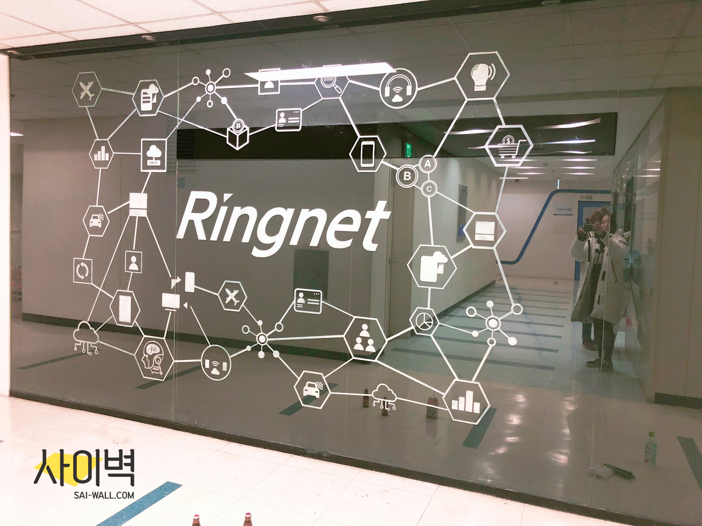 링네트 사무실 인테리어 벽화 시공